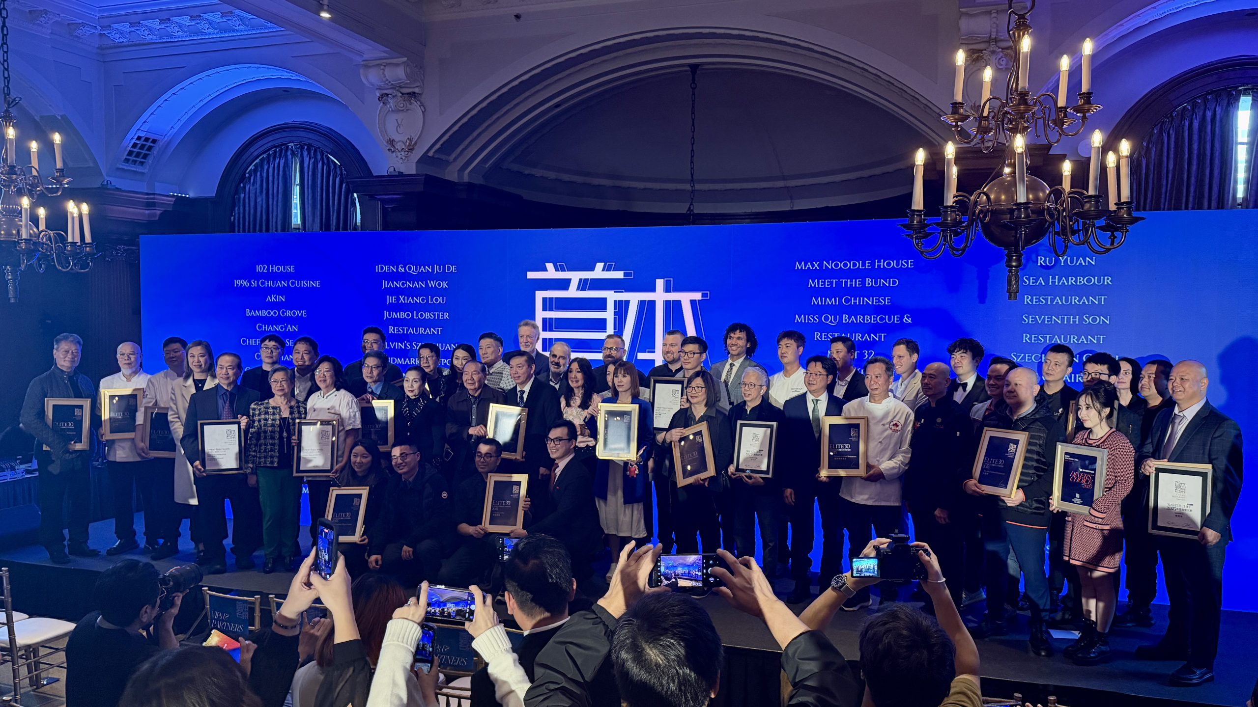 2025 AWARDS CEREMONY-1