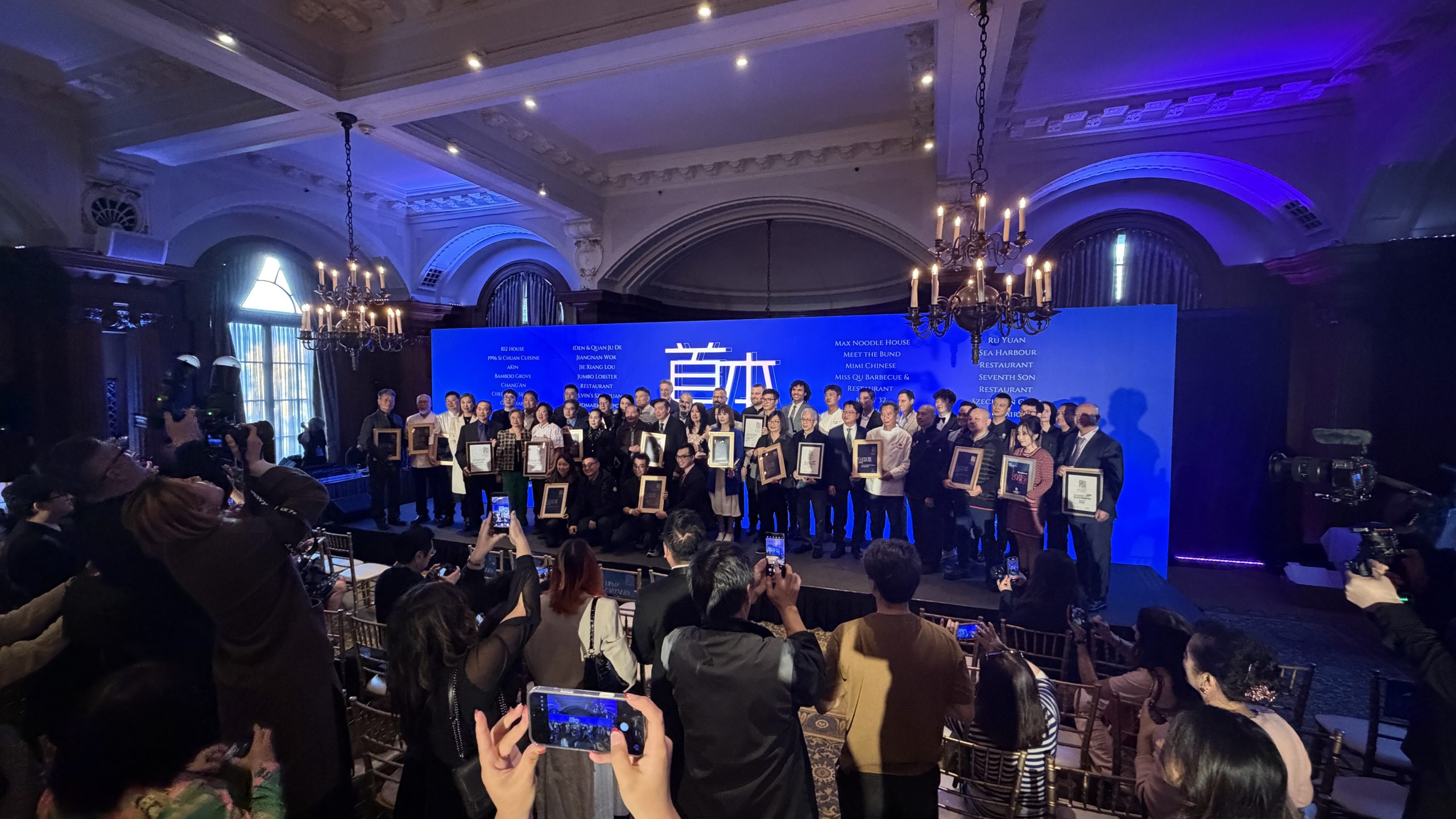 2025 AWARDS CEREMONY-2